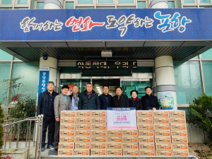 포항 중앙동 개발자문위원회, 이웃돕기 성금ㆍ물품 기탁