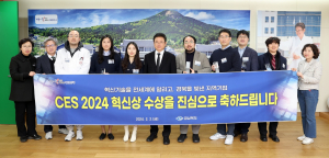 이철우 경북도지사, CES혁신상 수상 도내 기업 간담회