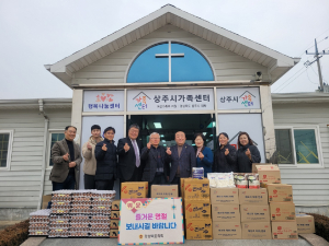 남영숙ㆍ김홍구 경북도의원, 설맞이 따뜻한 나눔 실천