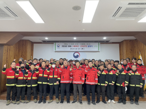 영주국유림관리소, 봄철 산불진화대 발대식