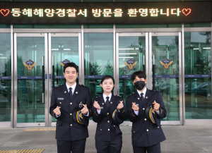 해양경찰 간부 후보생 독도 경비함 배치