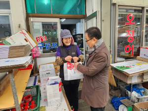 포항교육청, 설맞이 전통시장 장보기 행사 개최