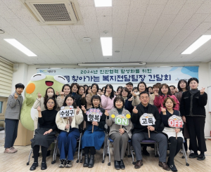대구 수성구, 찾아가는 복지전담팀 업무 연찬회 개최