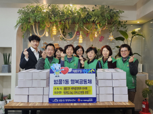 설 앞두고 대구 범물1동에 소외된 이웃 위한 떡국떡 기탁 이어져