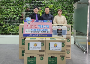 대구 지산2동 희망나눔위원회, 설맞이 김 세트 기탁