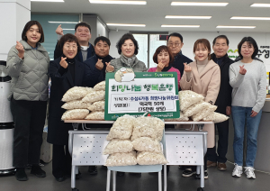대구 수성4가동 희망나눔위원회, 이웃돕기 떡국떡 전달