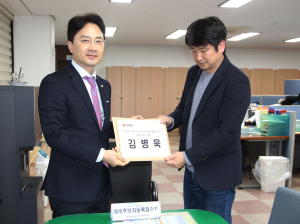 김병욱, 포항 남울릉 총선 예비후보 등록