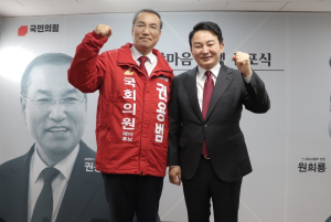 권용범, 원희룡과 함께한 ‘동행 선포식’ 대성황