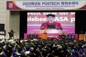 포스텍, 2023학년도 학위수여식 성료