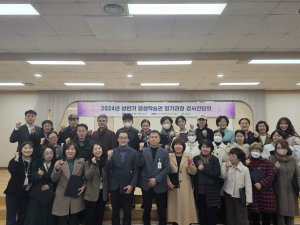 상주시평생학습원, 정기과정 강사 33명 위촉