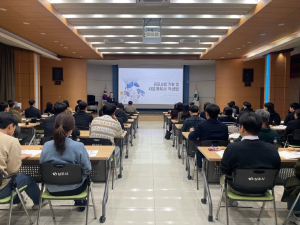 상주시, 국도비 공모 담당자 역량강화 특강