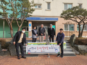 김천시, 설 명절 맞아 사회복지시설 위문활동