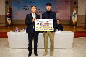 태광산업, 칠곡에 호이장학금ㆍ이웃돕기 성금 기탁