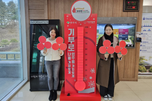 영주시, 희망 나눔캠페인 112.9도 달성