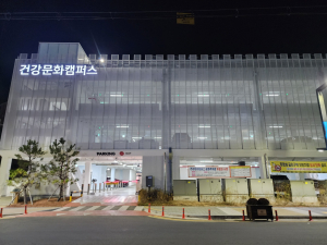 성주군, 연휴 기간 공영주차장 무료 개방