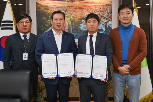 대구 남구-공인중개사協, 소외계층 발굴 MOU
