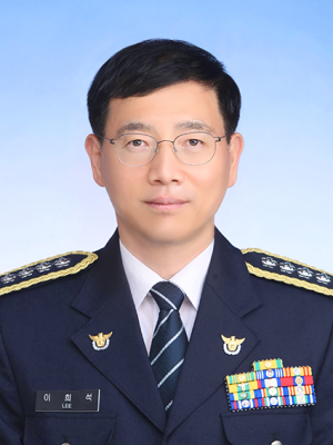 이희석 제78대 안동경찰서장 취임