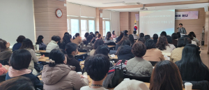 경북 북부권역 특수교육인력 역량강화 연수