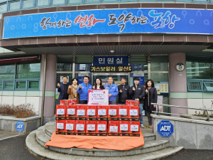 ㈜유니코정밀화학, 포항시 우창동에 라면 100박스