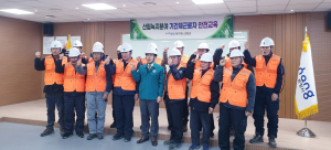 포항시 북구, 산림녹지 기간제근로자 안전교육