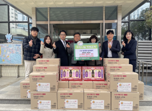 대구 수성구 고산1동 희망나눔위원회, 설 명절 선물 기탁