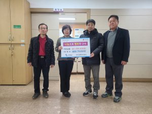 구미소방서, 소규모 사회복지시설 방문