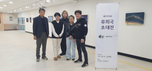 아름다움에 새로운 시선 ‘별빛이 내린다’