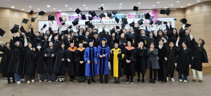 포항대, 2023학년도 전기학위 수여식