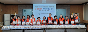 상주시 계림동 지사협, 설 맞이 사랑의 떡국떡 나눔
