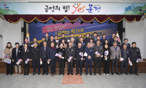 문경시, 성과관리 부서평가 우수부서 시상