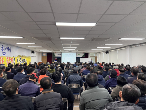 김천시, 새해농업인실용교육 성료