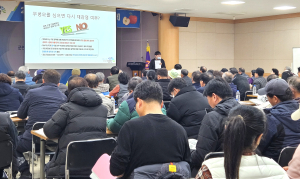 영덕, 새해 농업인 실용교육 호응 속 마무리