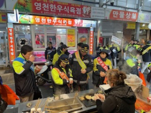 포항남부소방서, 전통시장 화재예방 캠페인ㆍ장보기 행사