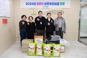고령군, 설 앞두고 소외계층 살피기 나서