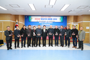 울진군, 2024년 퇴임이장 공로패 수여
