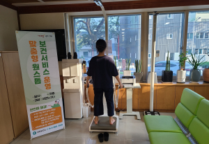 구미시 선산보건소, 맞춤형 원스톱 서비스 운영