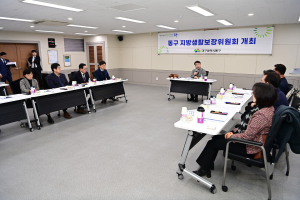 대구 동구 생활보장위원회 개최