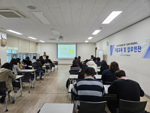 대구 수성구, 복지 행복플래너 교육