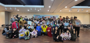 대구수성구가족센터, 설 맞아 수성가족 윷놀이 한마당