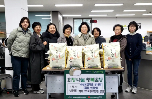 대구 수성보성타운 부녀회, 수성4가동에 이웃돕기 백미 기탁