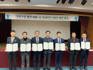 대구고용노동청, 한국전력공사 대구본부와 MOU