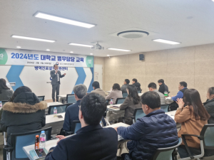 대구경북지방병무청, 지역내 대학교 병무담당 교육