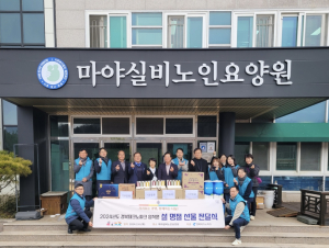 경북테크노파크, 노인요양원 기부물품 전달
