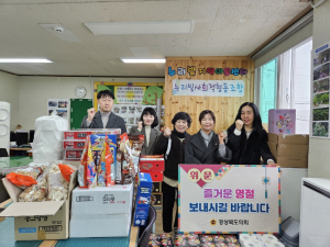 김경숙 도의원 “따뜻한 설 되길”…문경 사회복지시설 위문품 전달