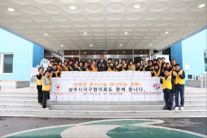 대한적십자사 상주시지구協, 취약계층 설명절 떡국떡 나눔
