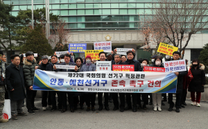 “안동·예천 선거구 분리는 지역발전 걸림돌”