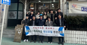 경북농기원 “농업대전환 핵심과제 들녘특구로 지방소멸 극복한다”