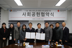 경북적십자사-소상공 대경본부 사회공헌 업무협약 체결