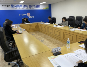 경북교육청, 문해교육 이수자 학력 인정