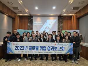 경북교육청, 세계 글로벌 K-직업교육 성과 공유 '호응'